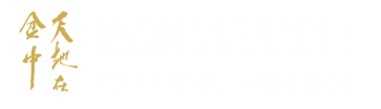 Logo-estudio-de-bonsai-350x100-blanco